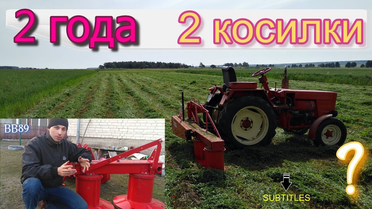 Огляд польської косарки.Чому я вибираю Tad-Len! (made in Poland)