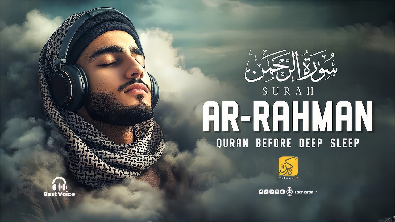 Surah Ar-Rahman (سورة الرحمن) | HEAL YOUR HEART & SOUL | Peaceful Recitation | Tadhkirah Tv