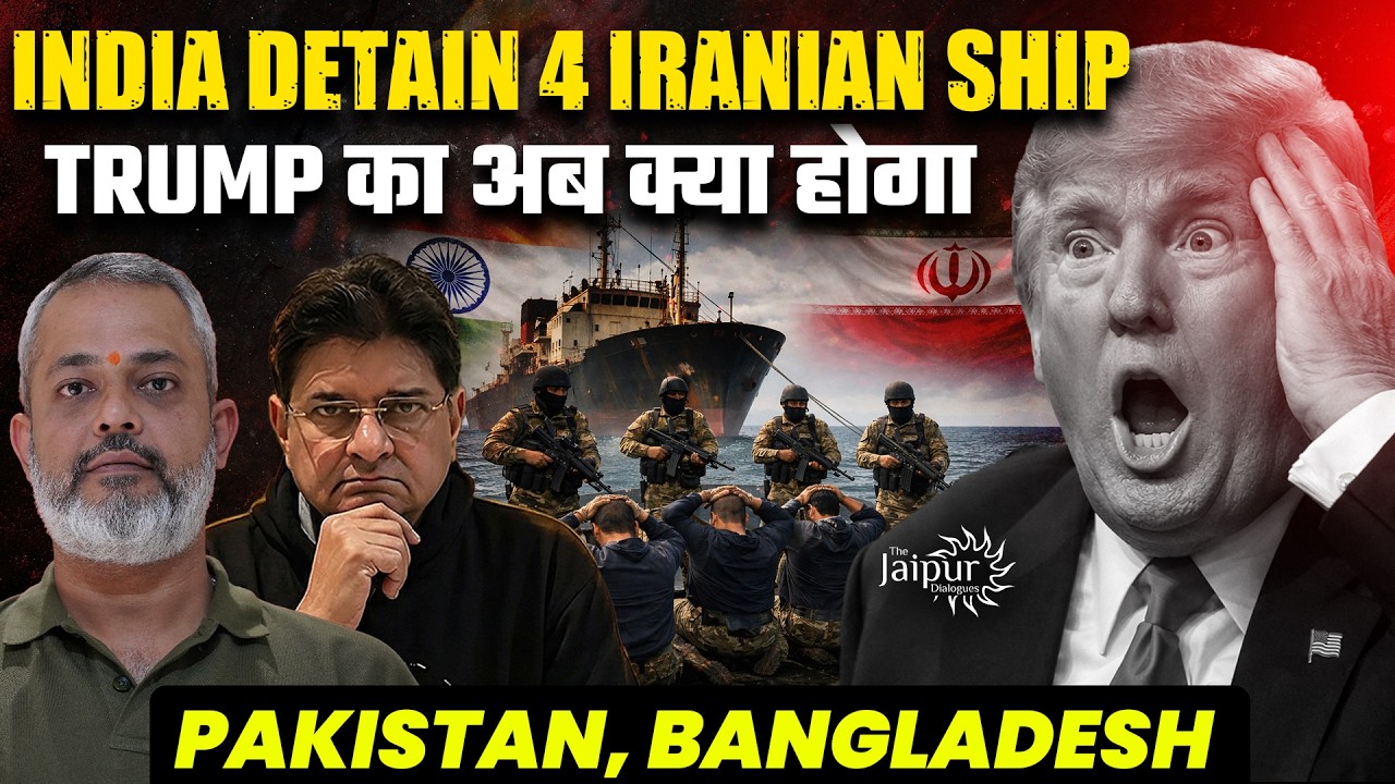 India Detains Iranian Ships in Arabian Sea | Trump Deflated by SC | Bangla Reset Start? | AadiAchint