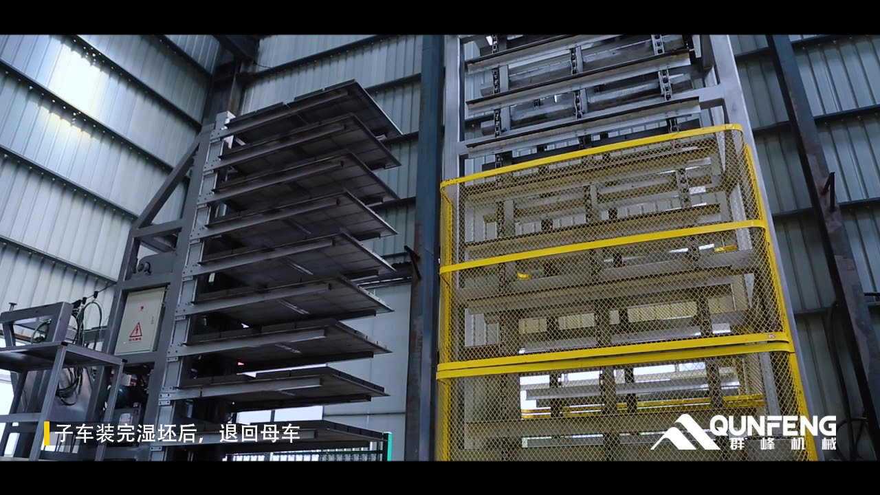 (QUNFENG)QFT10-15G fully automatic block production line