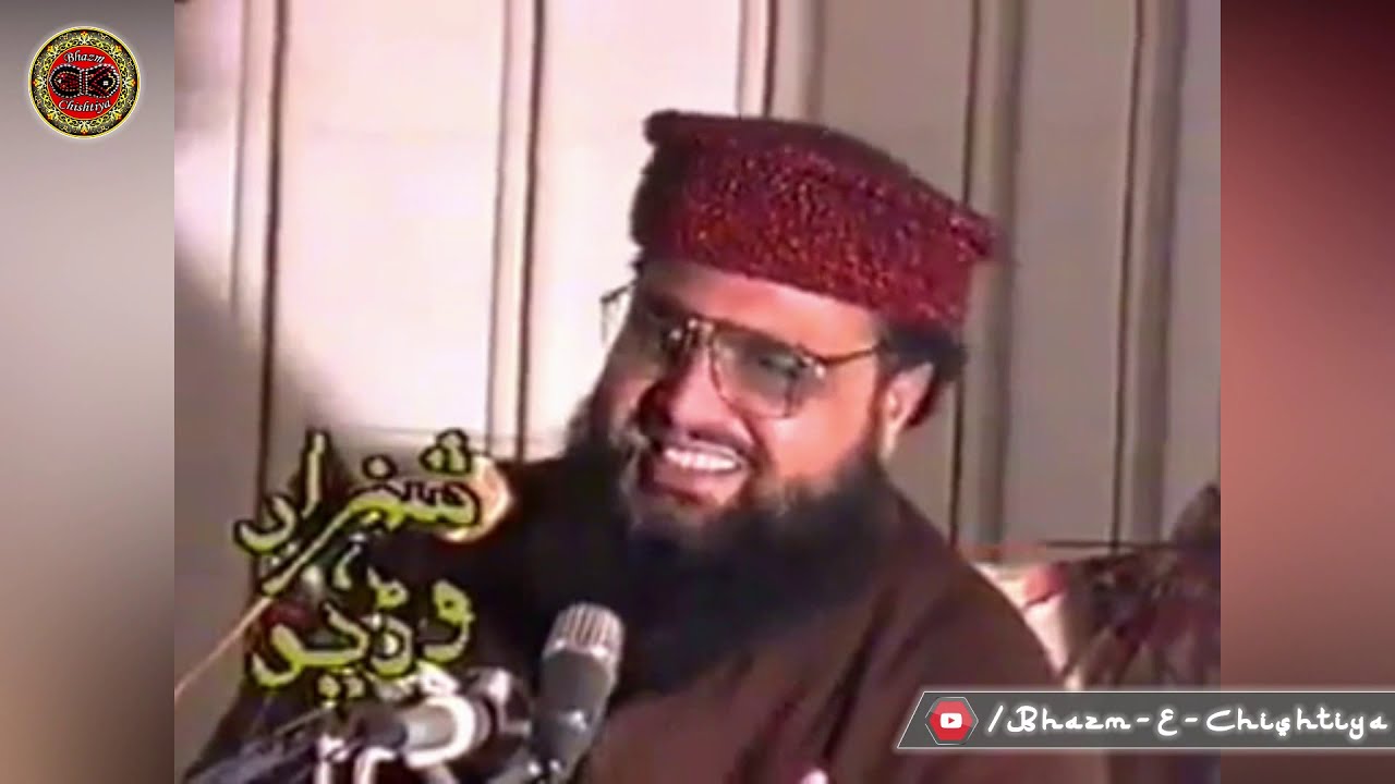 Waqia Shab e Miraj Speech | Hazrat Allama Pir Abu Bakr Chishti Saab | Rawalpindi, PK | 20.01.1993