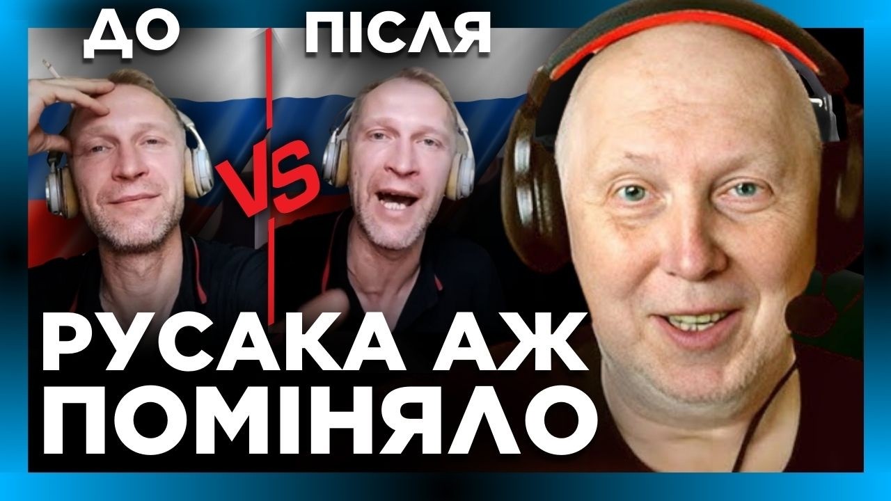 Дав ВТИК рязанському русолюбу. ІСТОРИК не став сюсюкатись і поставив 