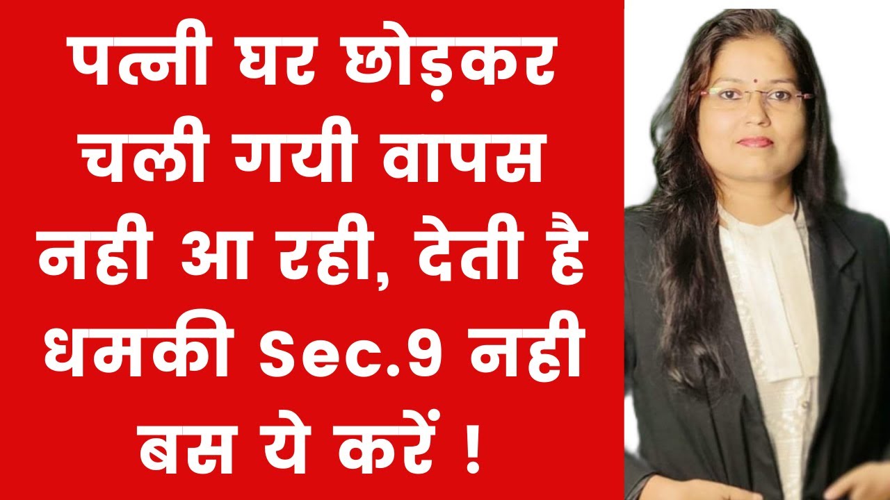 Wife is in maternal house, is not coming back what to don ?