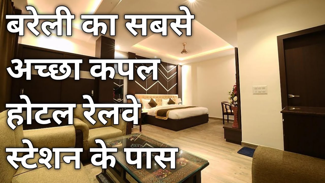 BEST HOTEL IN BAREILLY BEST COUPLE HOTEL IN BAREILLY NEAR RAILWAY STATION