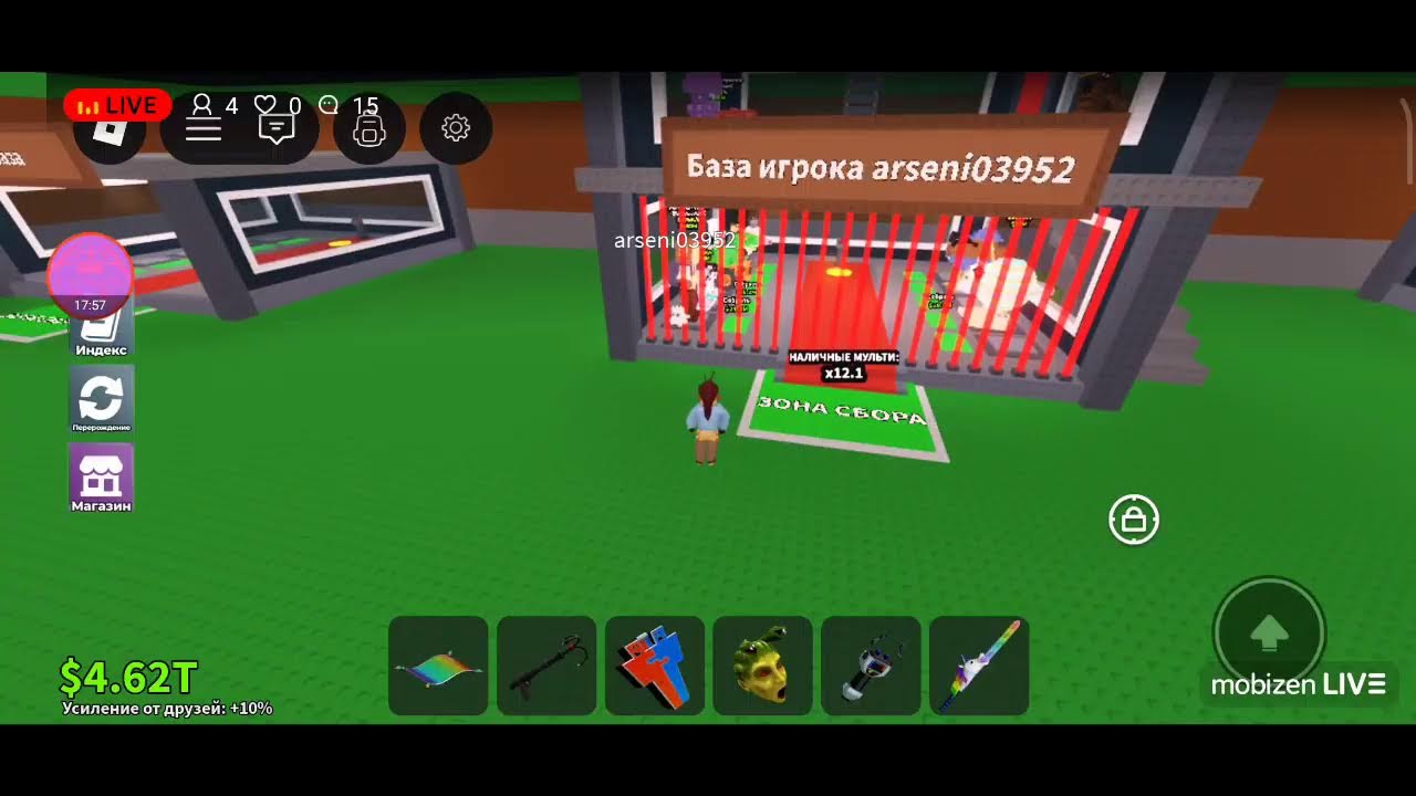 краду на паблике в Steal a brainrot