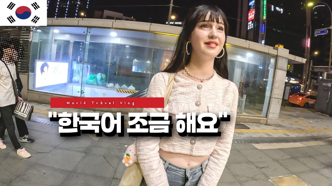 요즘 명동 길거리에 가면 생기는 일 - 🇰🇷