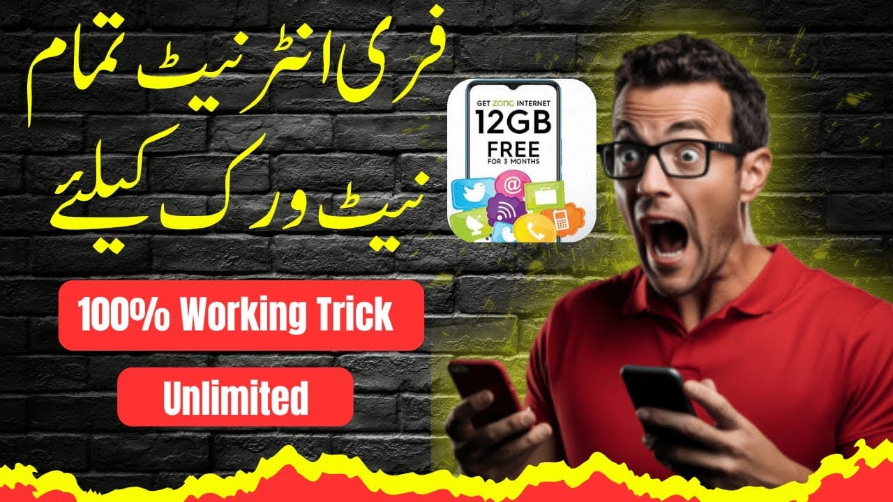 Free Internet for All SIM Networks | Real Working Methods 2026