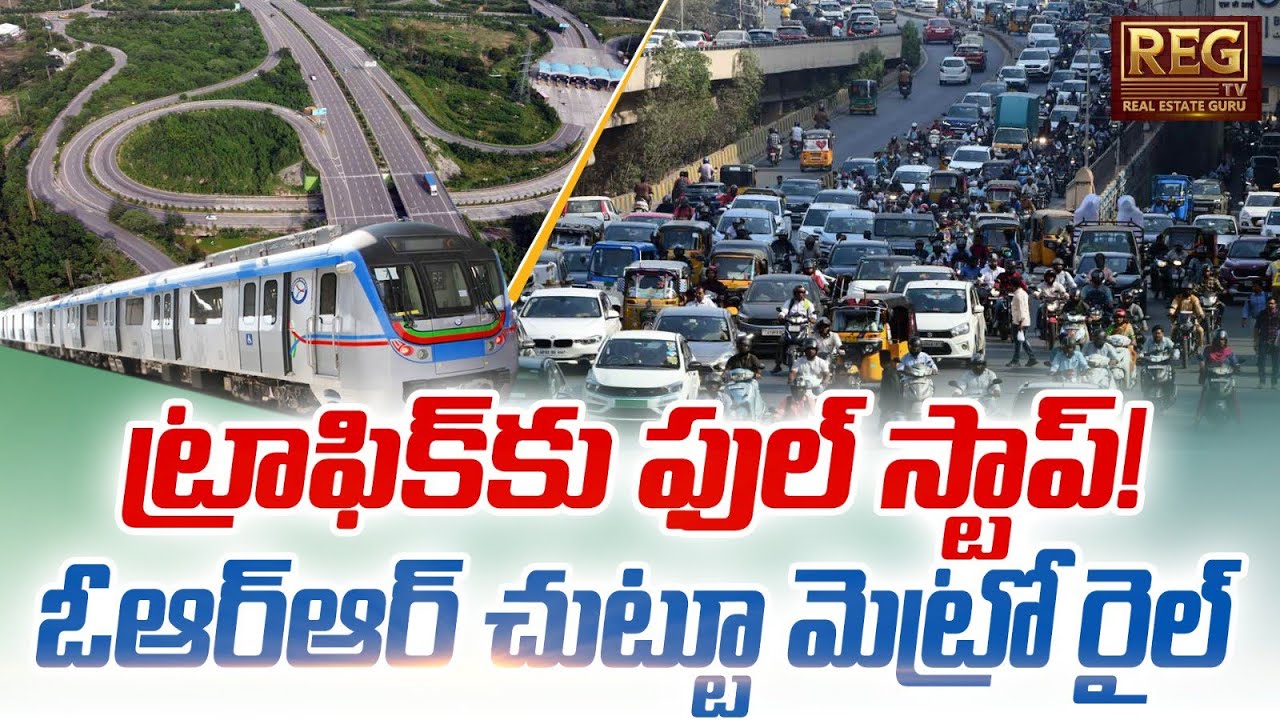 Hyderabad ORR Metro is Coming! 360° Ring Metro with 22 Stations Explained #hyderabadmetro