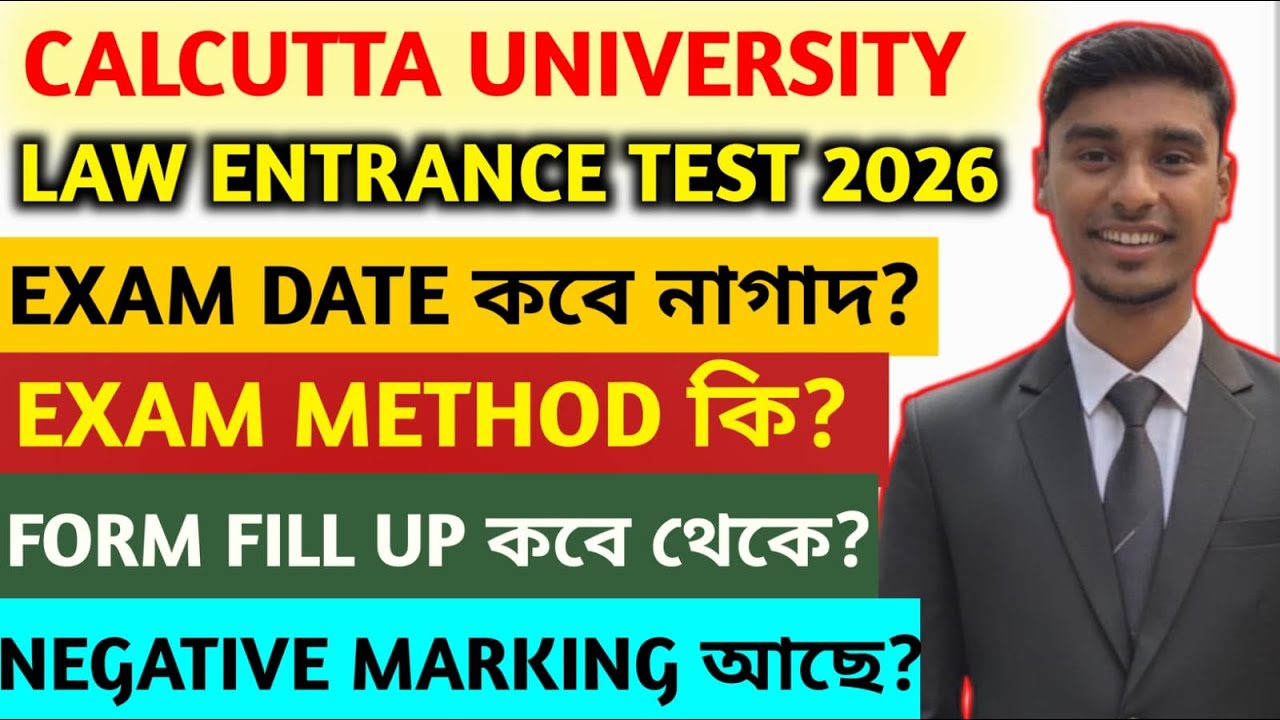 CALCUTTA UNIVERSITY LAW ENTRANCE TEST 2026 ALL DETAILS @bengallegalhouse965