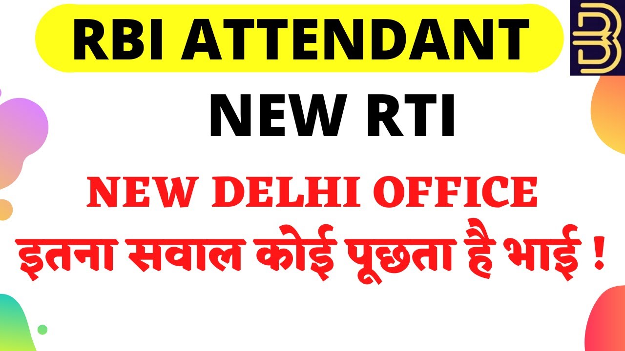RBI Office Attendant RESULT 2021| New Delhi Office RTI| इतना सवाल कोई पूछता है भाई !!