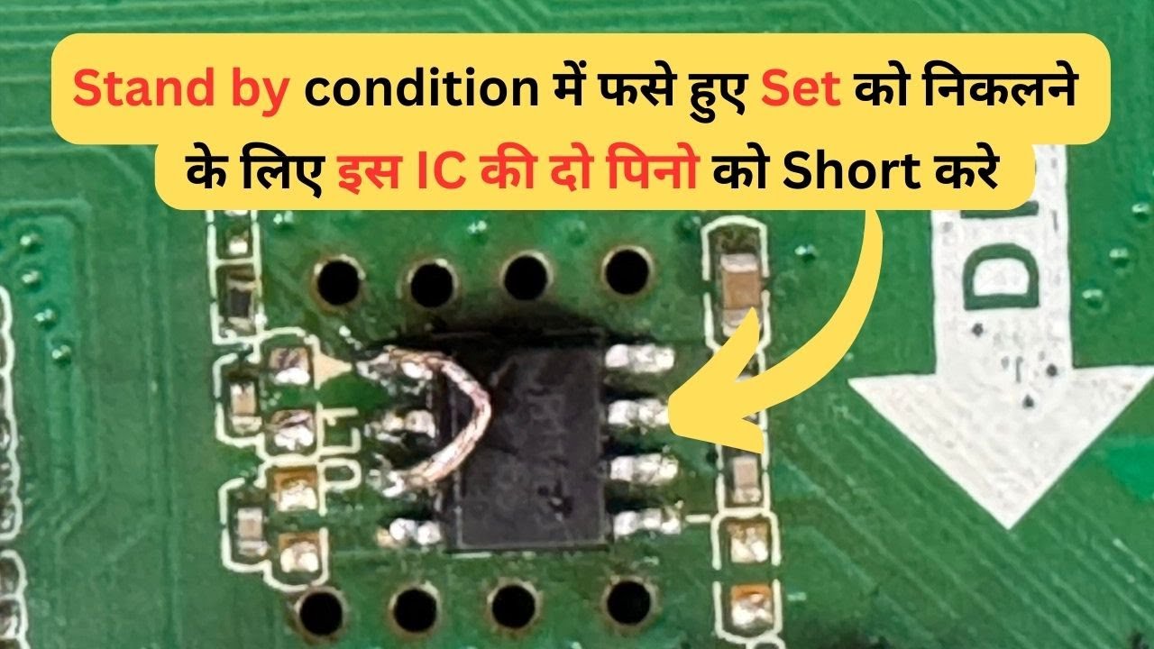 Stand by condition से निकले इस IC की दो पिनो को Short करे | LED TV Repairing Course |#refixindia #yt