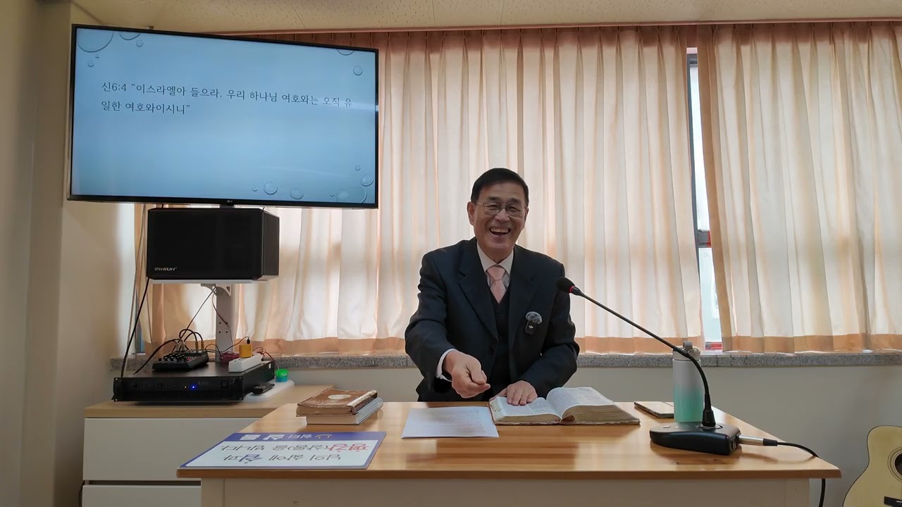 주 너의 하나님을 사랑하라 (마 22 : 37)