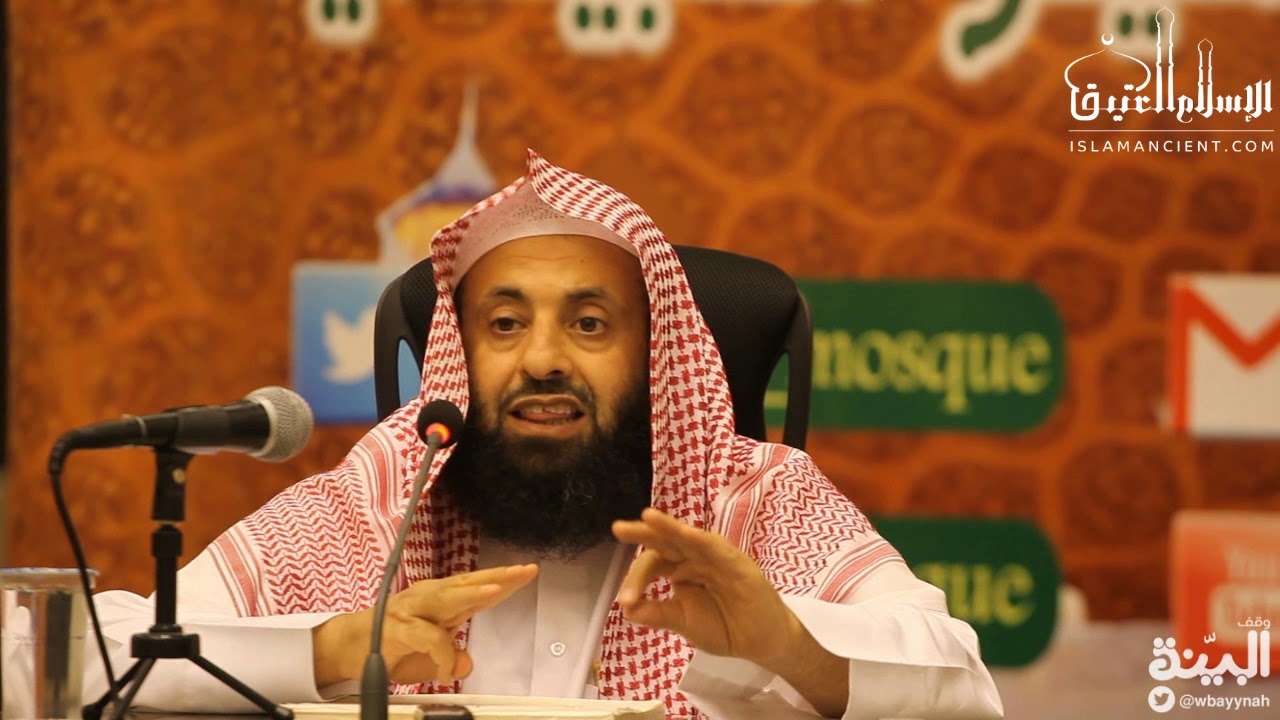 تعليقات على الفتوى الحموية || د. عبدالعزيز بن ريس الريس