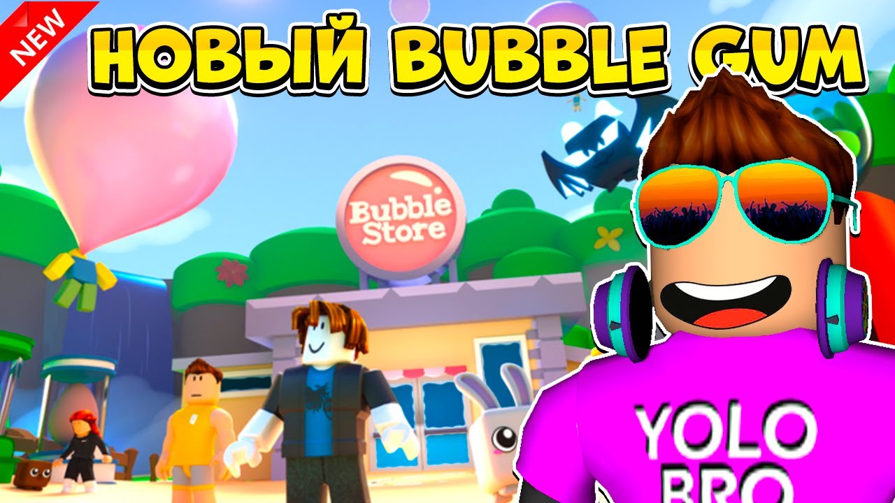 НОВЫЙ СИМУЛЯТОР ЖВАЧКИ BUBBLE GUM ERA В РОБЛОКС! ROBLOX
