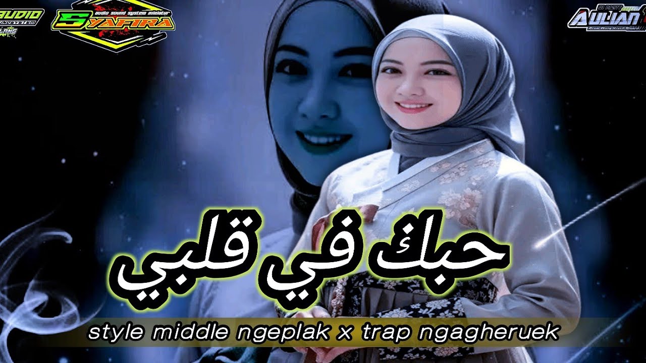 DJ ARABIC HUBBUKA FI QALBI STYLE MIDDLE NGEPLAK X TRAP NGAGHERUEK  SYAFIRA AUDIO FT‼️Aulian 17