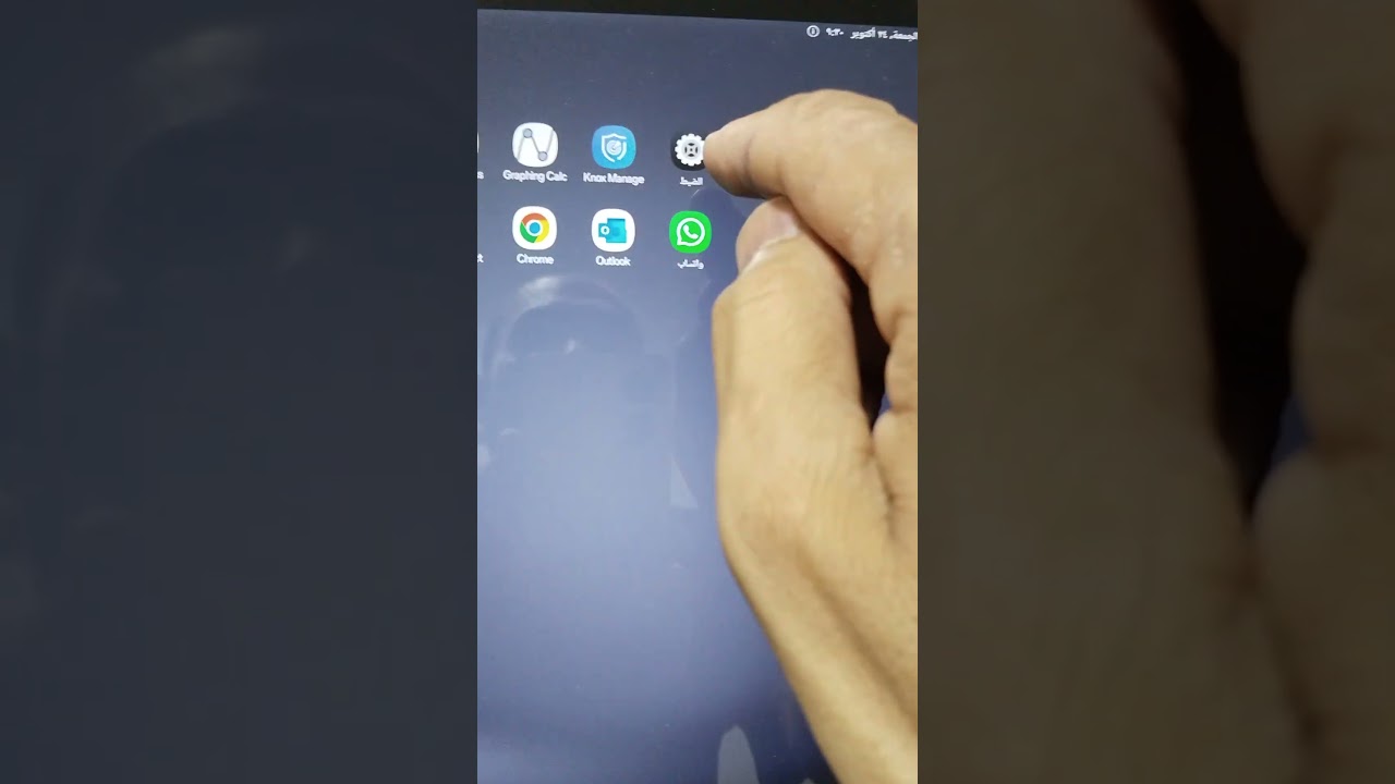 مشكلة تشغيل منصة  Qureo اول ثانوي  تابلت الثانويه2025