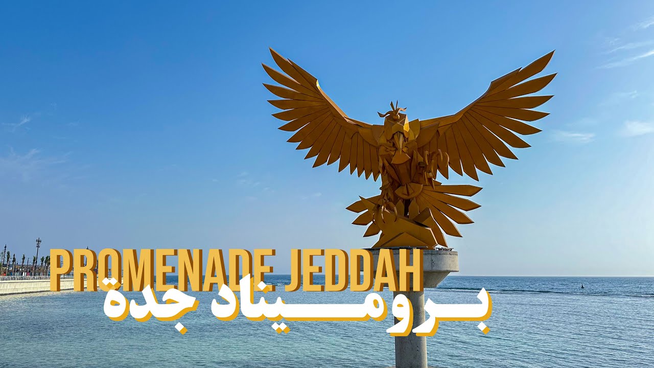 Jeddah Promenade 🇸🇦 - بروميناد جدة