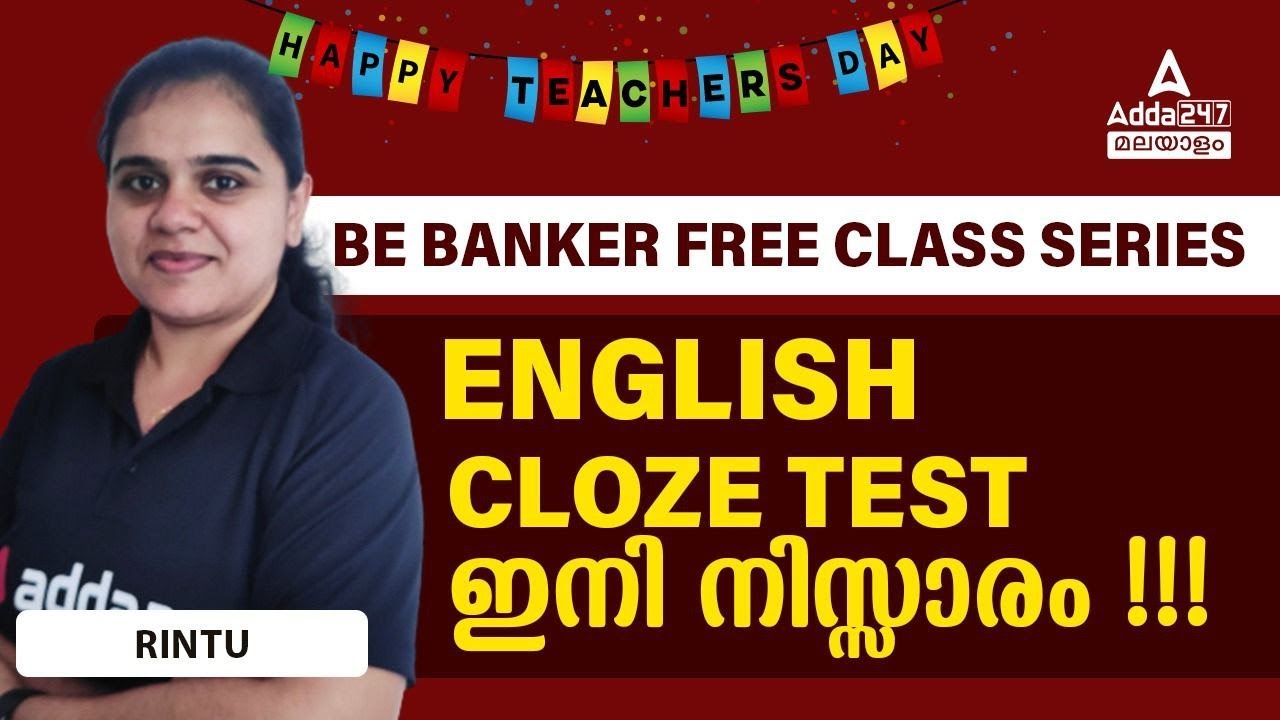 Bank Exams English Classes Malayalam | CLOZE TEST Practice | By Rintu Maam