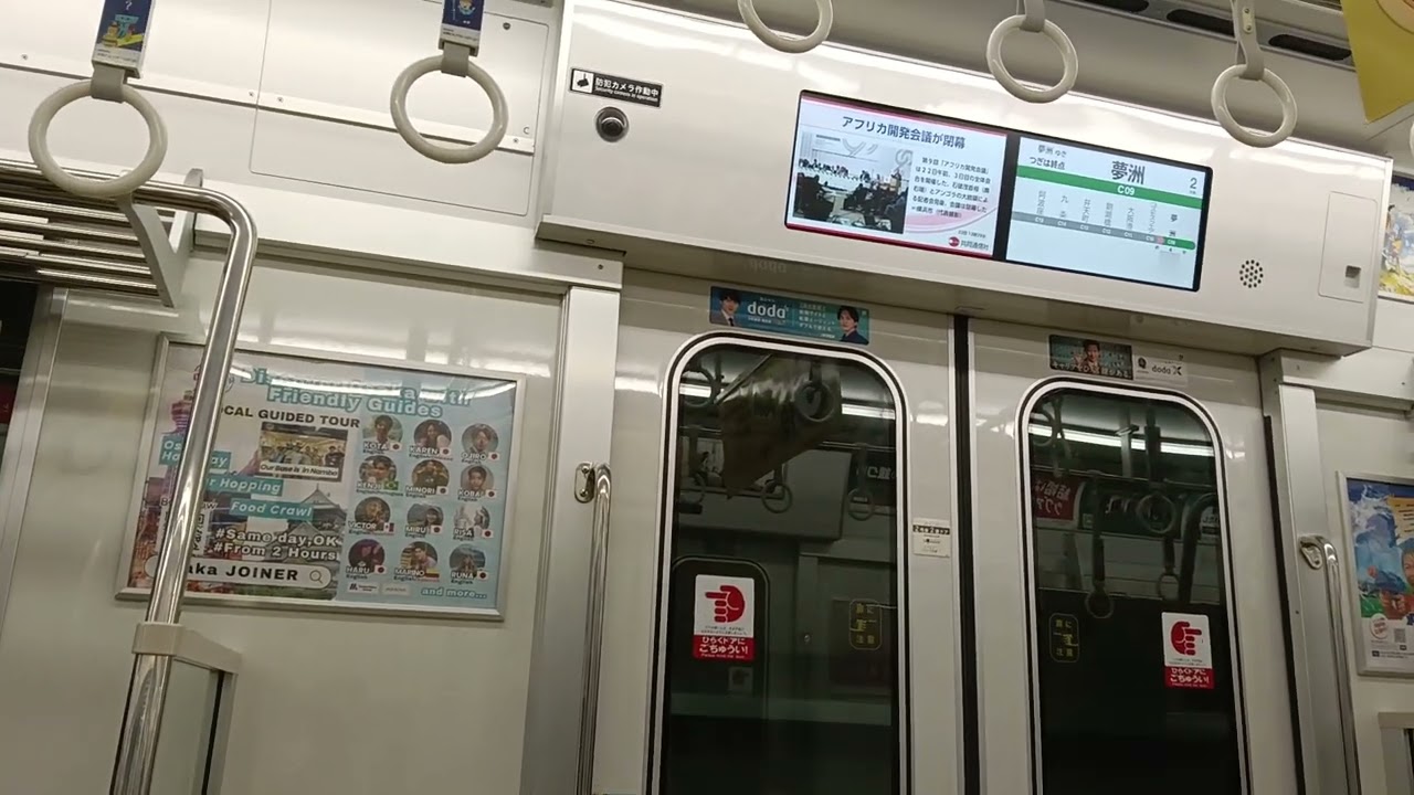 コスモスクエアから夢洲駅に着く前のアナウンス「いよいよ夢洲！」