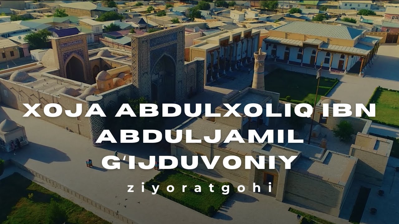 Xoja Abdulxoliq ibn Abduljamil Gʻijduvoniy