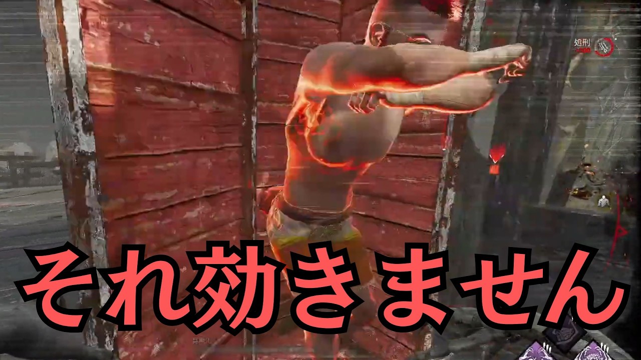 【DbD】貞子は幽体化中の真っ向勝負が一番気持ちいい