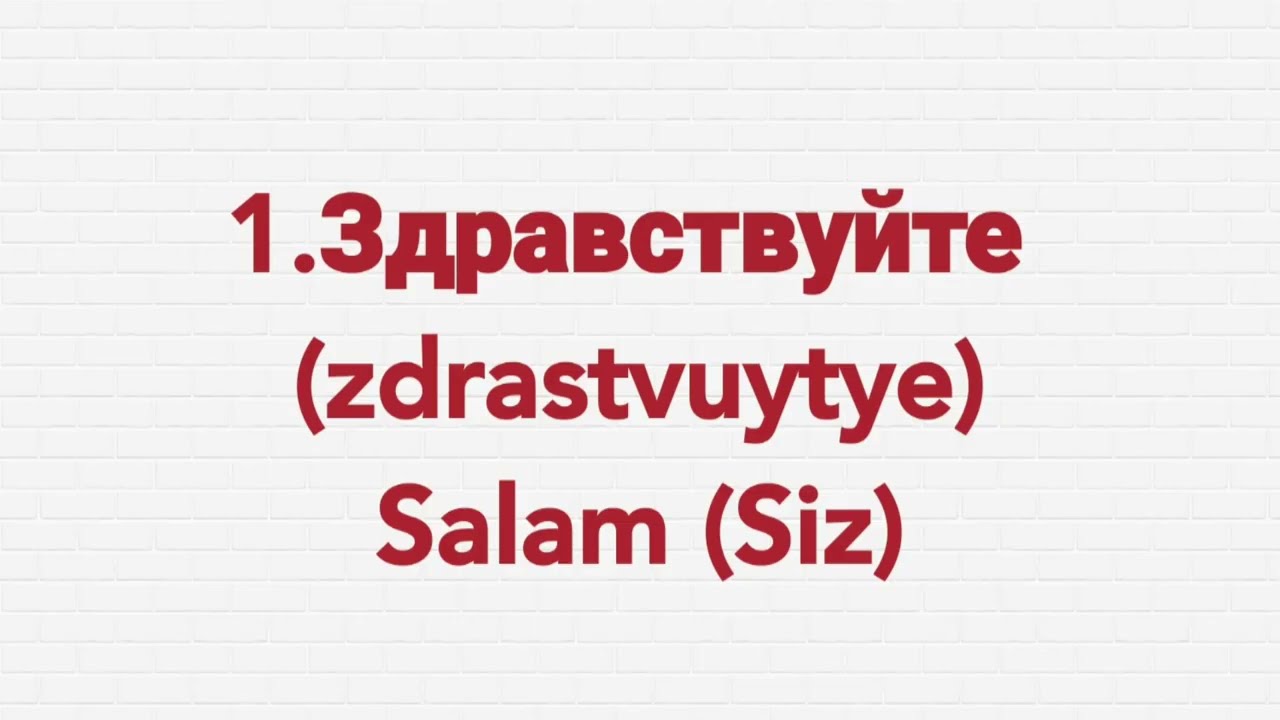 RUS DİLİ OYRENMEK (Dərs #1 Mövzu: Salamlaşmaq)