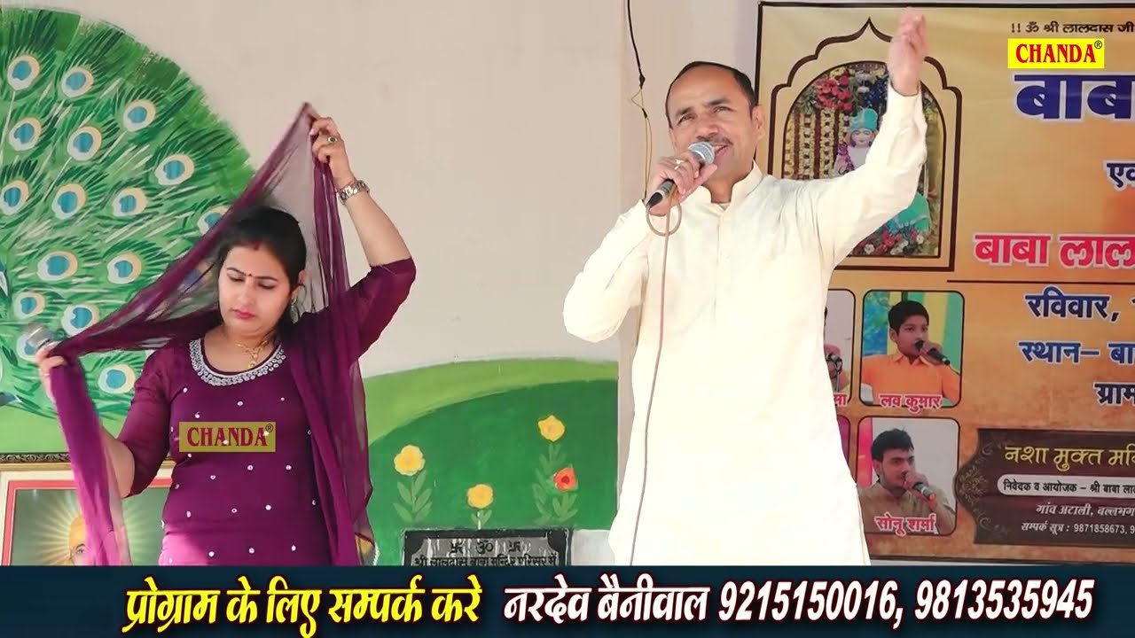 थारे बिन जीना कैसे संसार में होगा _Nardev Beniwal Manoj Chaudhary I Hit Ragni I Atali Ragni I Chanda