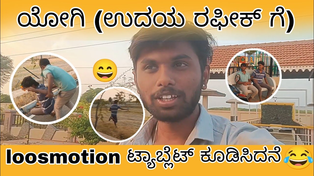 😂Loosmotion table prank😂 udaya rafiq  #viral #comedy #comedyvideos #explore #funny #explorepage 