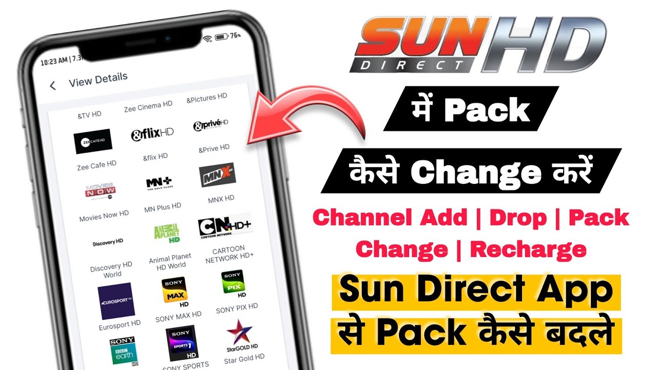 How to Modify/Change Sun Direct Packs in Sun Direct App 🔥 | Sun Direct dth