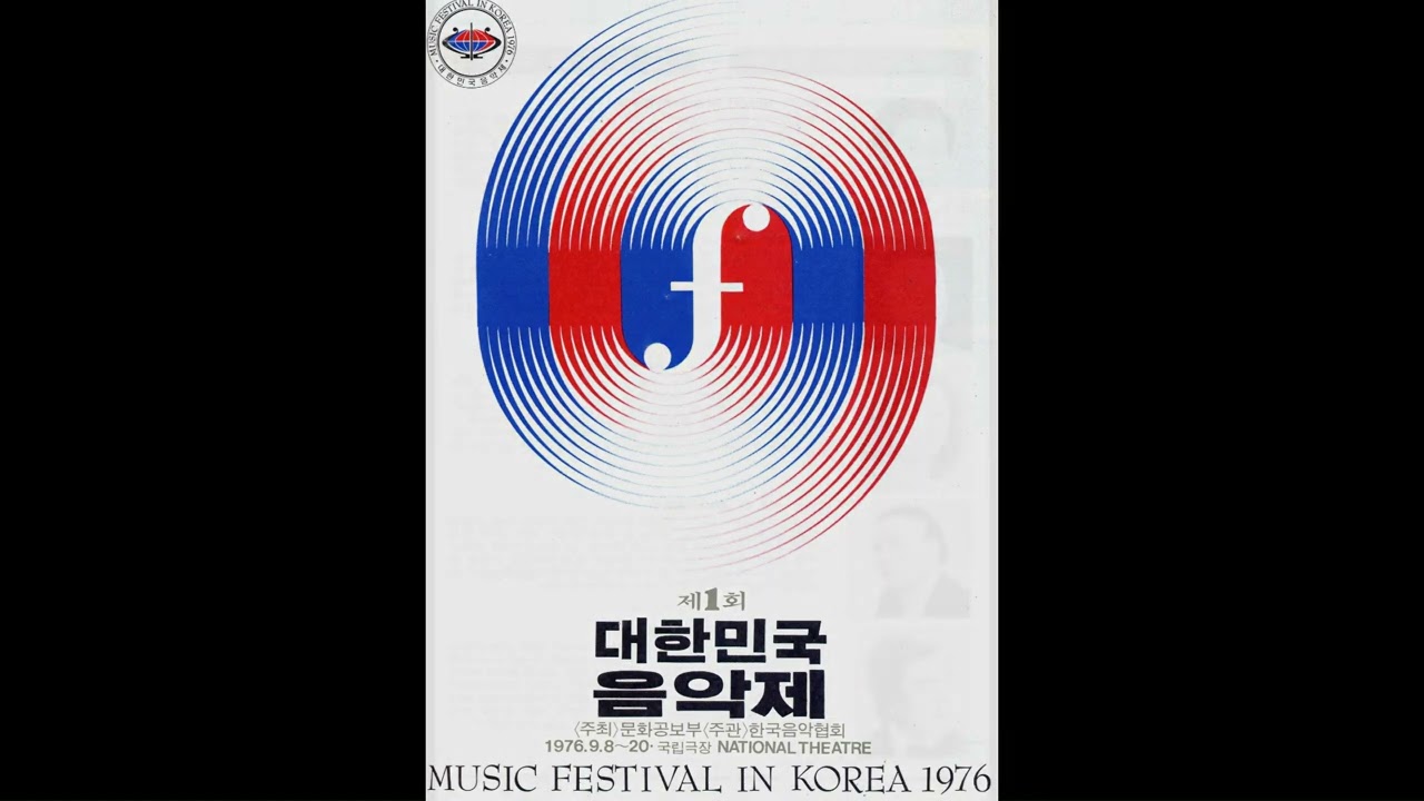 신영조 - A cette fête conviés (P.I.Tchaikovsky / Opera 