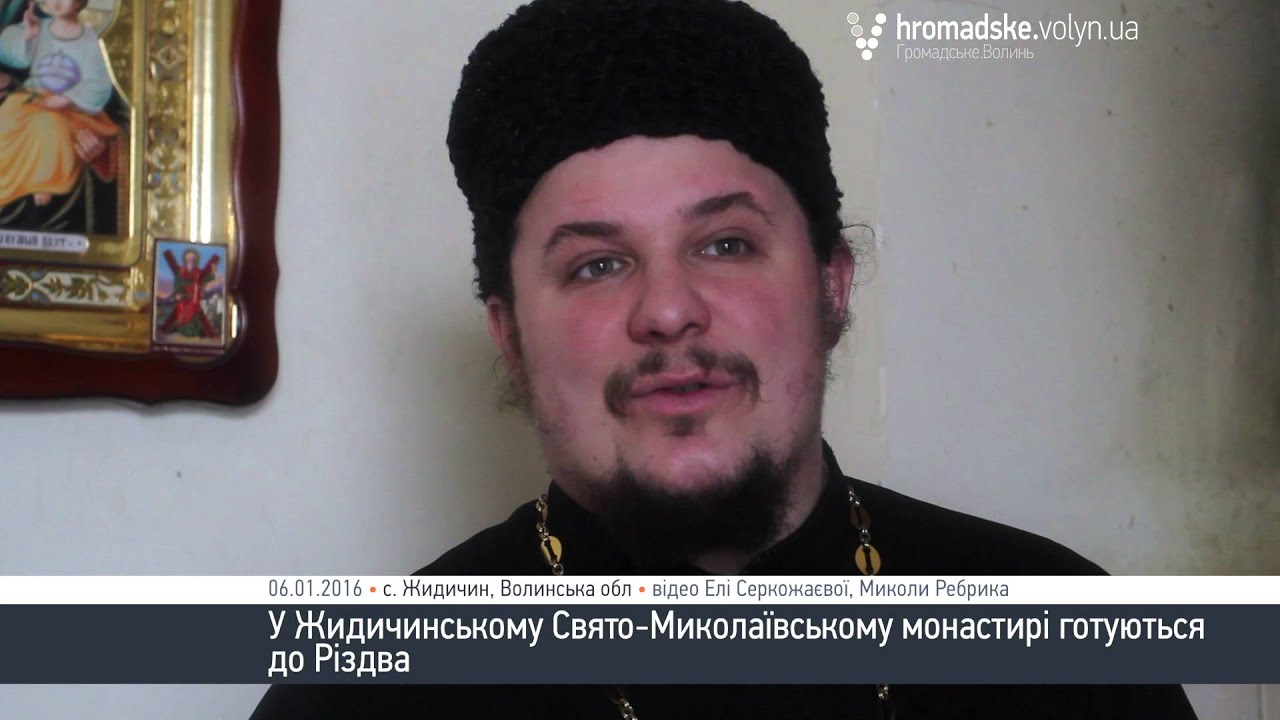 На Волині ченці готуються до Різдва