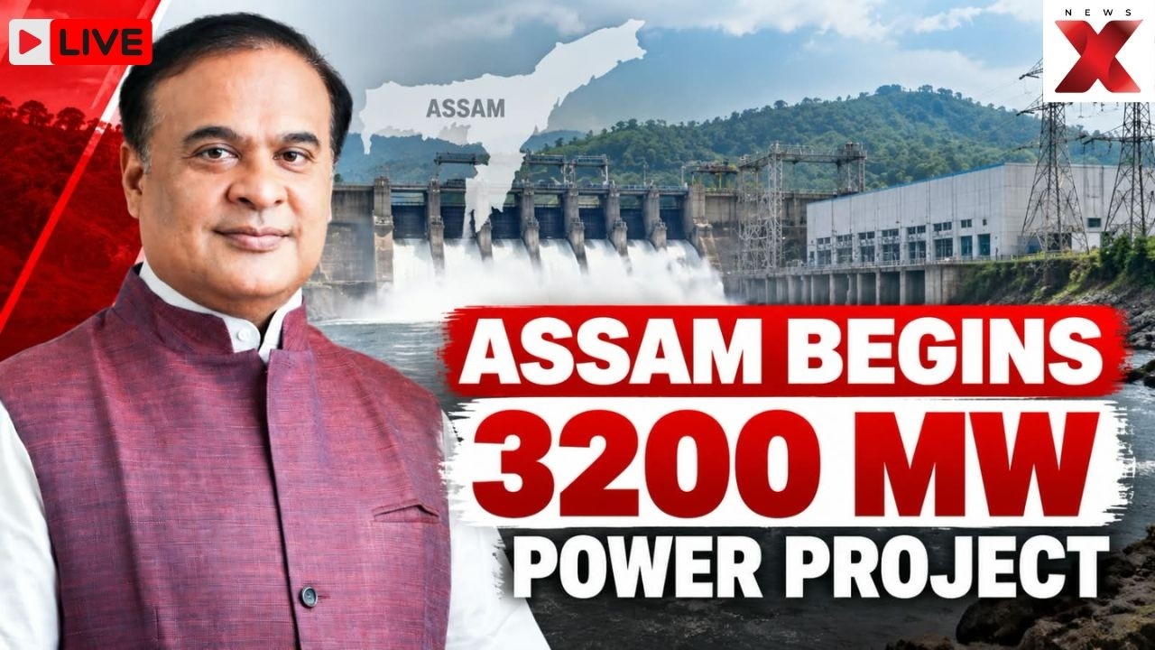 Assam Power Project LIVE : Himanta Sarma, Jeet Adani Perform Bhoomi Pujan In Dhubri | NewsX