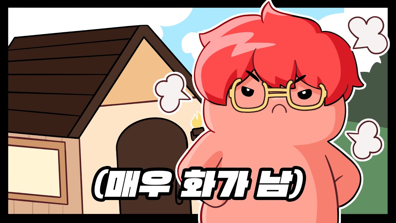 마피아 게임을 하다가 화만 매우 많이 난 신입 멤버 (페인 레전드)