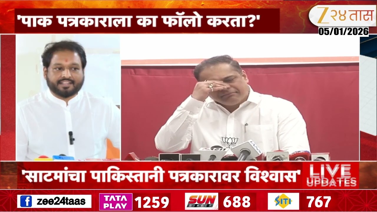 Akhil Chitre On Amit Satam | 'अमित साटम अंधेरीचे डोनाल्ड डक' शिवसेना UBT नेते अखिल चित्रेचा हल्लाबोल