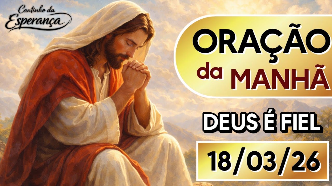 ORAÇÃO DA MANHÃ, QUARTA-FEIRA 18/03/26 | O SENHOR ESTÁ JUNTO DE TODOS AQUELES QUE INVOCAM SEU NOME ✨