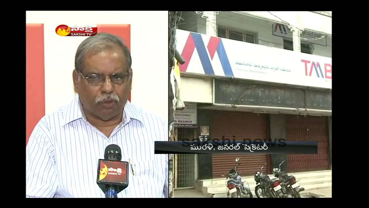 Government Bank call for a strike over salary issues