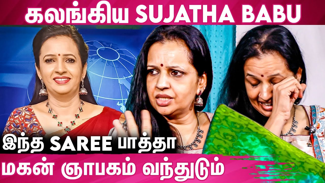 என்னுடைய Favourite Saree இதுதான் : News Reader Sujatha Babu Saree Collections | Latest Interview