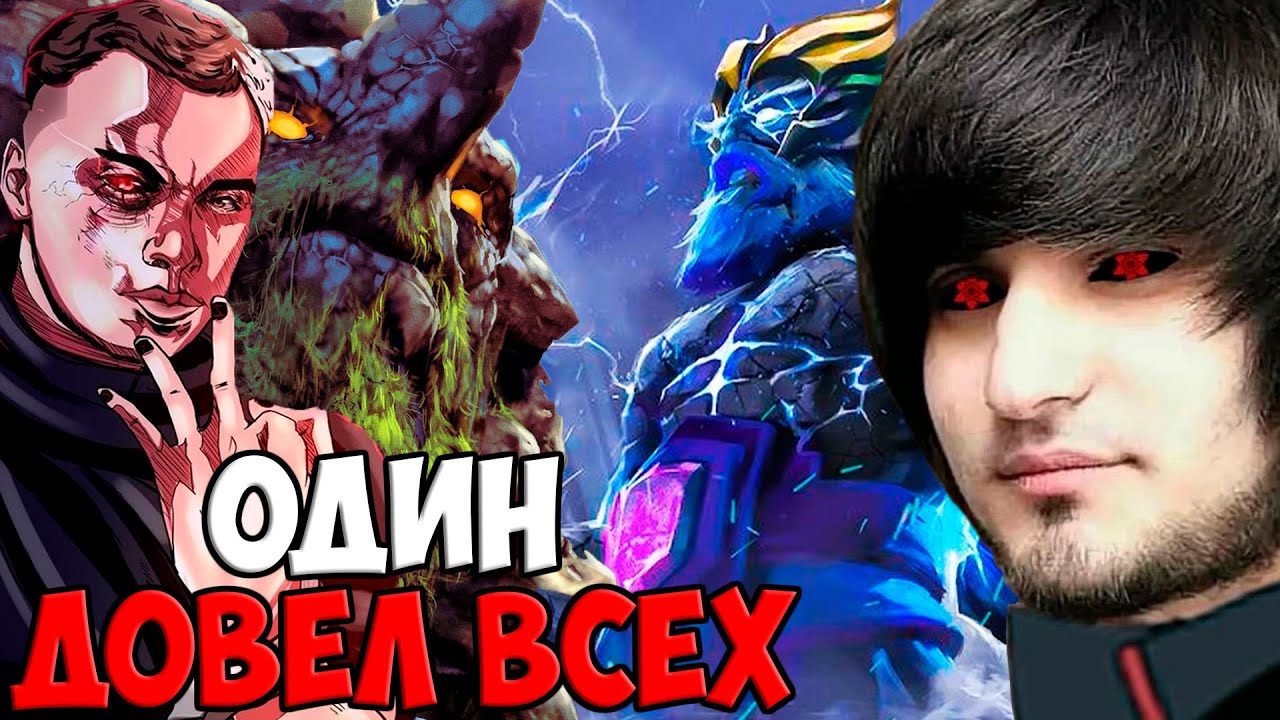 ХУДШИЙ ТИММЕЙТ ДОВЁЛ  | SPOKOYNICH DOTA 2