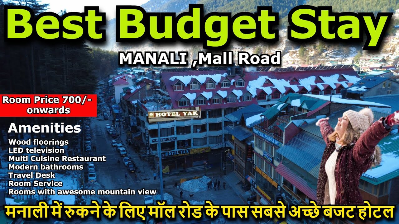 Best Budget Hotel In Manali Mall Road | Hotel In Manali With Car Parking | Top Hotels In Manali 🧳✈️