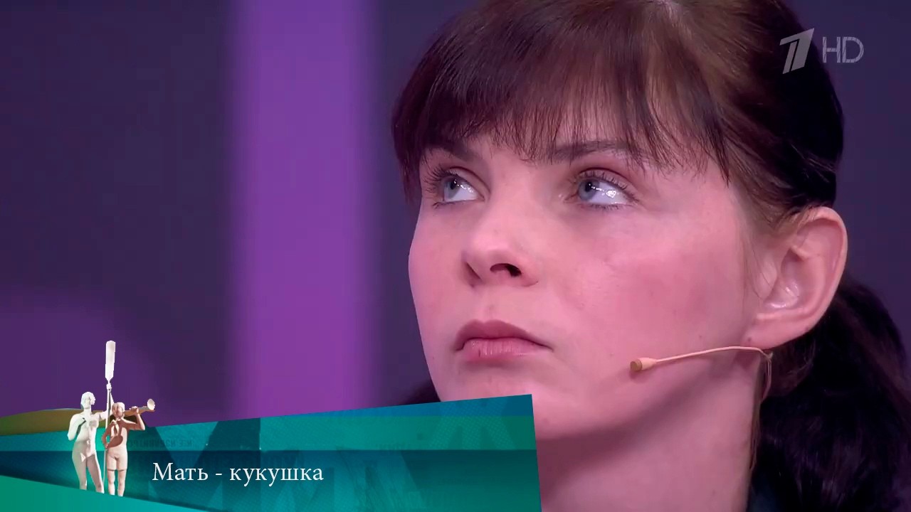 МЖ. Мать - кукушка. 18.03.2025