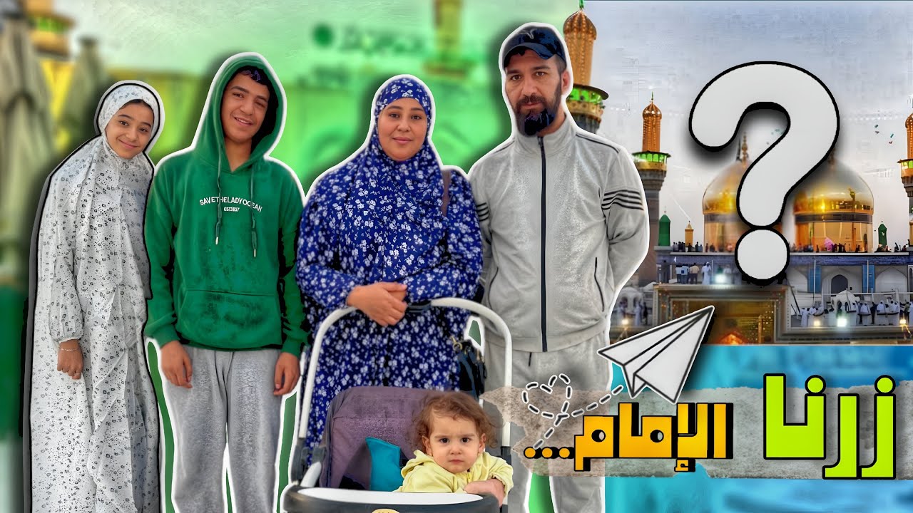 فلوك  جديد رحنا زياره  وتغدينا دولمه مريم الغزال وتوته 