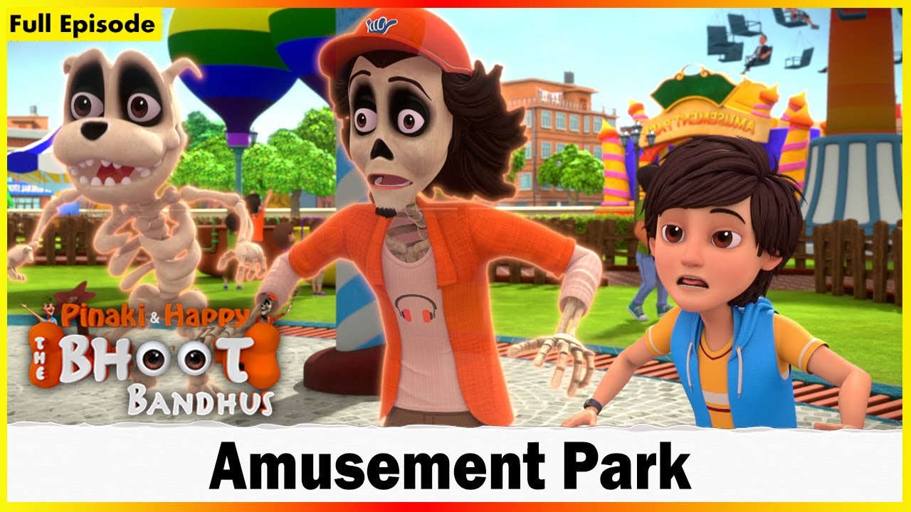 ഭൂത ബന്ധുസ് - അമ്യൂസ്‌മെൻ്റ് പാർക്ക് പൂർണ്ണ | Bhoot Bandhus - Amusement Park Full Episode 29