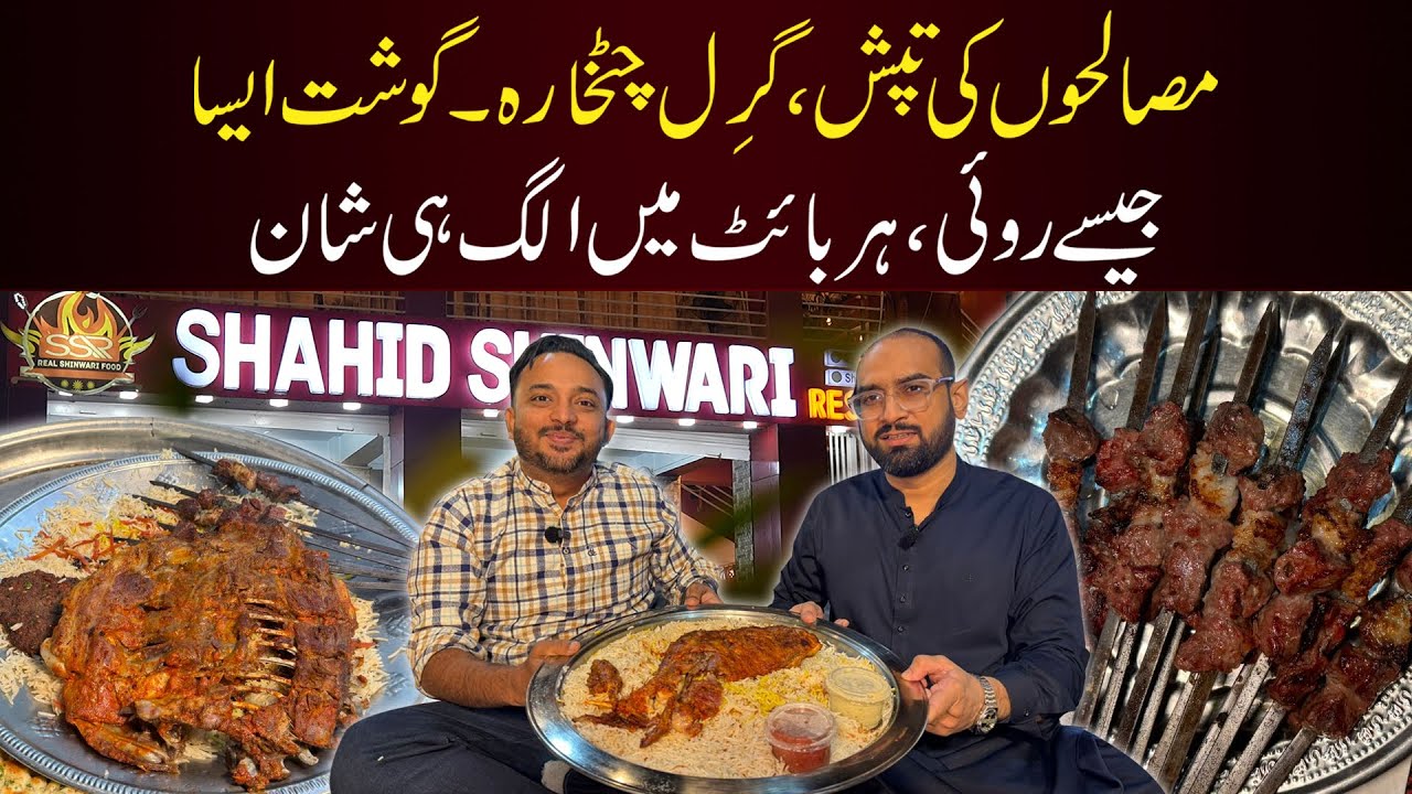 Spicy & Juicy Mutton Feast in Karachi &ndash; Delicious Dum Pukht & Ribs