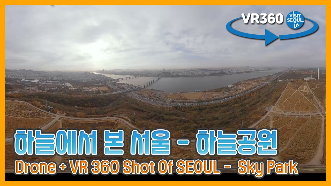 하늘에서 본 서울 - 하늘공원  ( Drone & VR360 Shot of SEOUL - Sky Park)