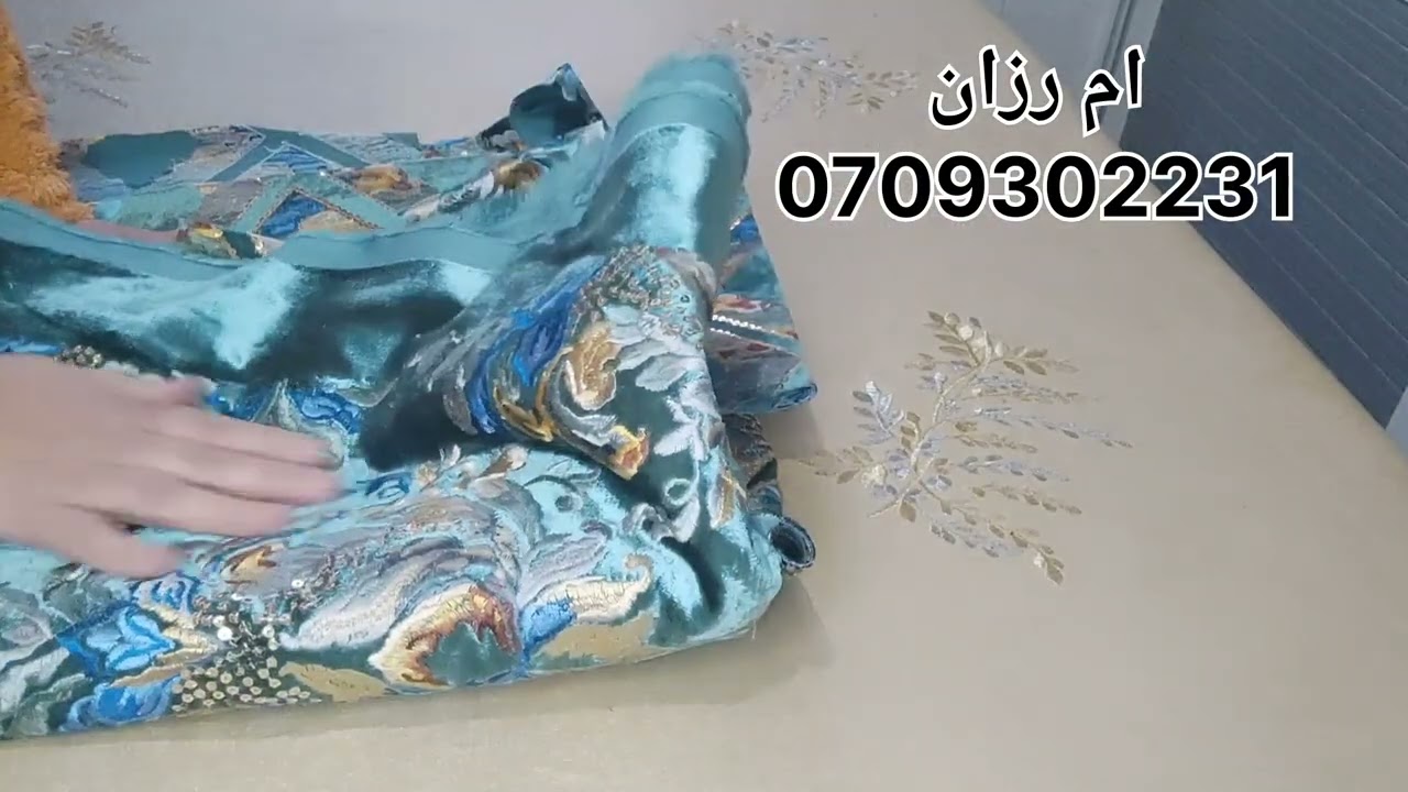 الصولد والهوتة في طريفات المطروز ومرحبا بالجميع