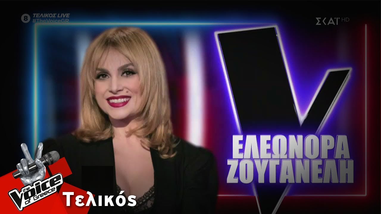 Οι πιο όμορφες στιγμές της Ελεωνόρας