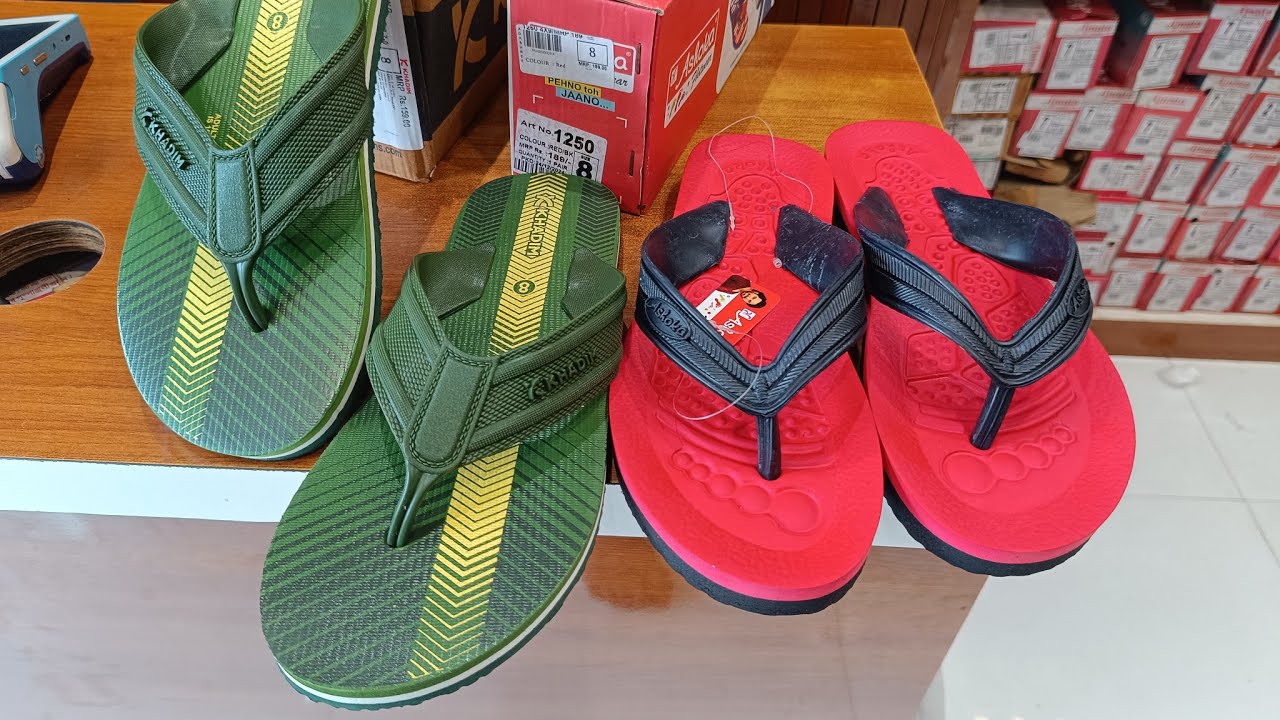 🩴 দৈনন্দিন ব্যবহারের  Gents Slipper Collection 2025 | New Padashree Comfort & Style একসাথে | 