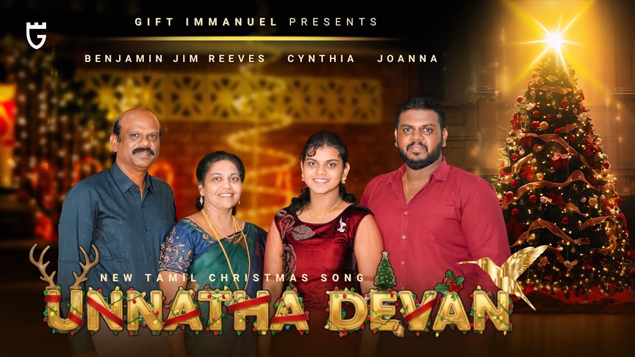 Unnatha Devan (Official) உன்னத தேவன் | Gift Immanuel | New Tamil Christmas Song 2025