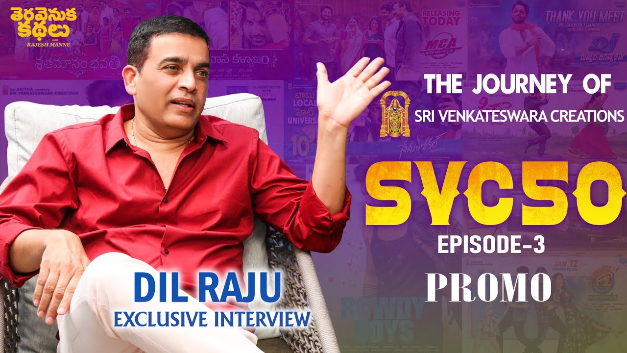 Producer Dil Raju Exclusive Interview PROMO | #SVC50 Episode 3 | Teravenuka Kathalu | Rajesh Manne