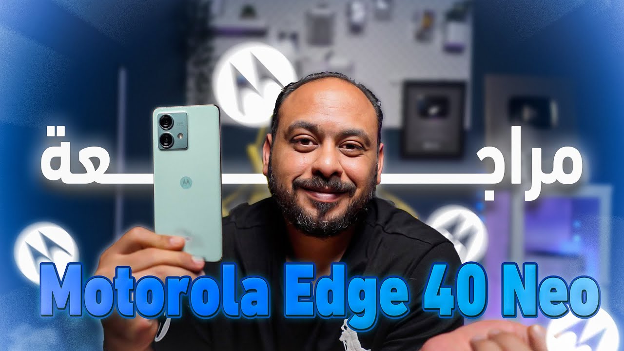 افضل هاتف في نفس الفئة Motorola Edge 40 Neo